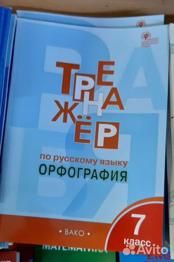 Учебные пособия