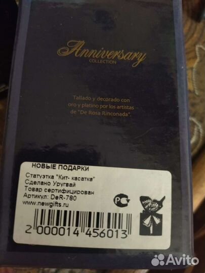 Статуэтка Кит Косатка Дельфин Rinconada