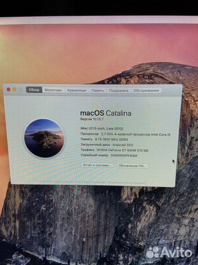 Apple iMac 21.5 2012