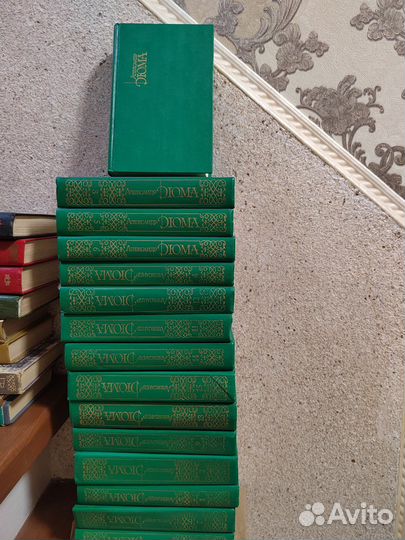 А. Дюма 15-томник