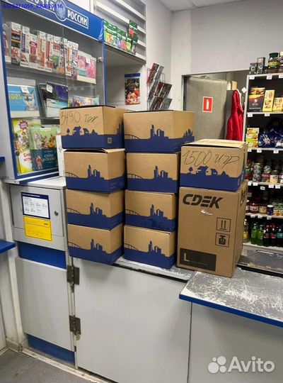 Коробки с товарами/ Алиэкспресс (Арт.96691)
