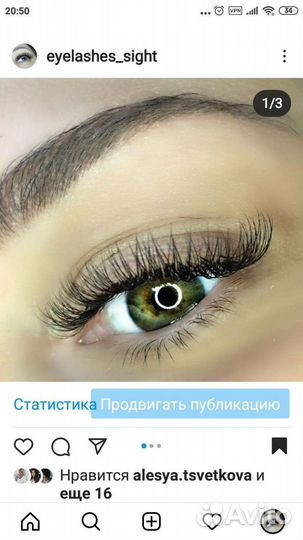 Наращивание ресниц с выездом на дом