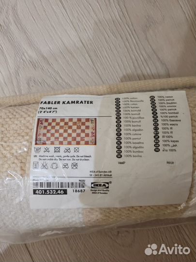 Коврик икеа fabler kamrater