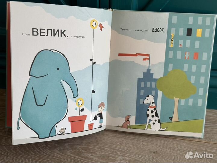 Детские книги новые