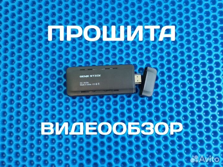 Приставка игровая osgx