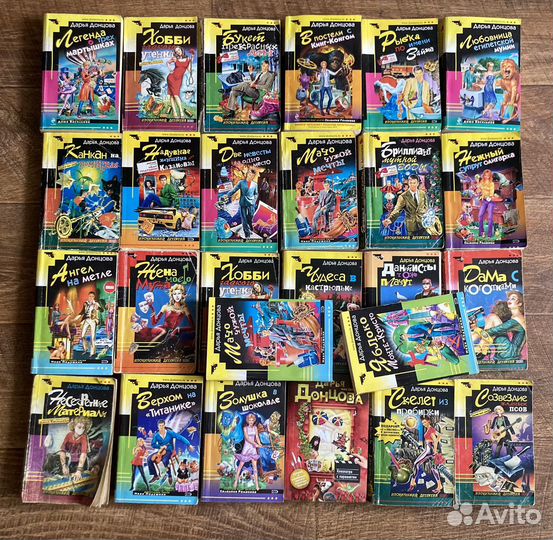 Книги Донцовой