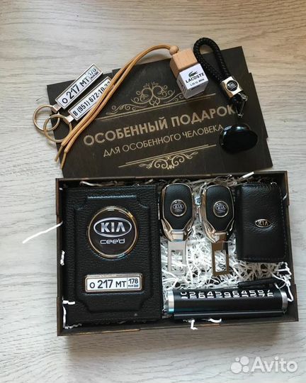 Подарочный набор/ Автодокументы /Обложка в подарок