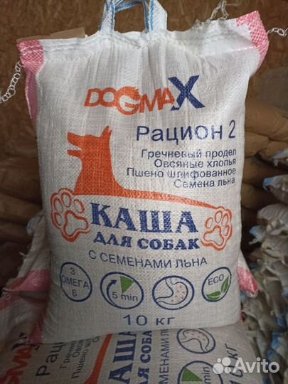 Каша для собак Dogmax, 10 кг