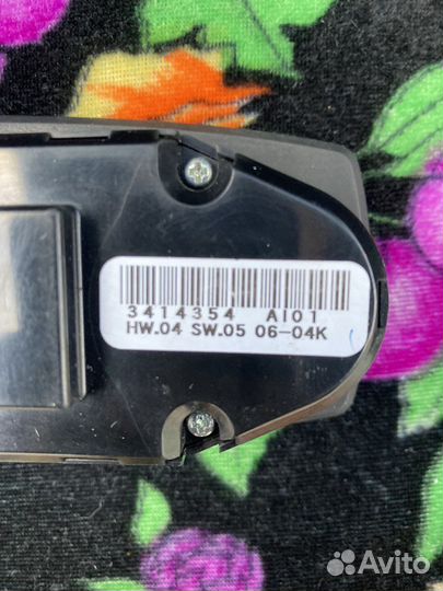 Блок управления стеклоподъемниками BMW x3 e83