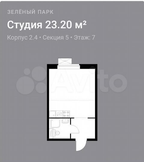 Квартира-студия, 23,2 м², 7/25 эт.