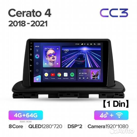 Teyes CC3 4+64 для Kia Cerato 2018+