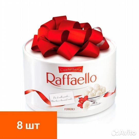 Опт - конфеты Рафаэлло Raffaello Торт (8 шт)