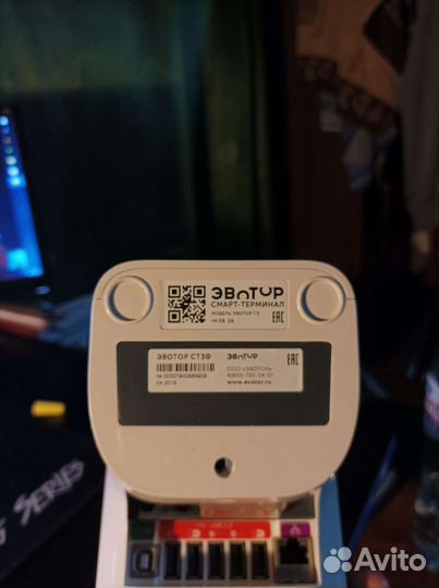 Смарт-терминал Эватор 7.3