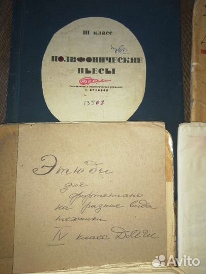 Книги, альбомы для обучения игре на фортепиано