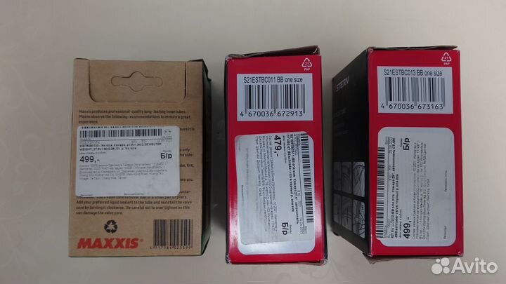 Камера велосипедная