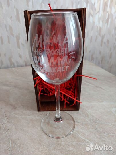 Бокал на подарок / подарочный бокс