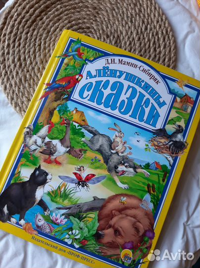 Детская книга