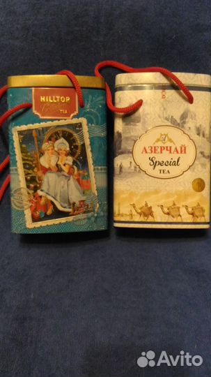 Жестяные банки / пустые/ для чая и других мелочей