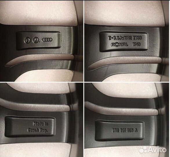 Литые диски