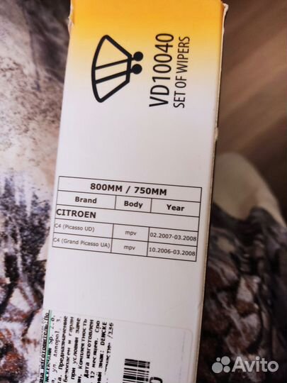 Щетки стеклоочистителя denckermann