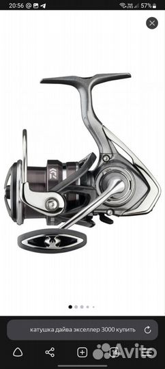 Спининговый комплект