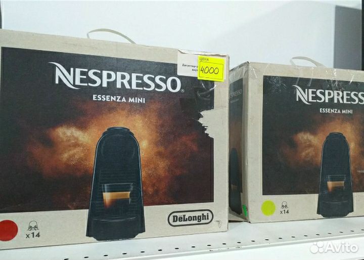Капсульная кофемашина delonghi Nespresso EN85.L