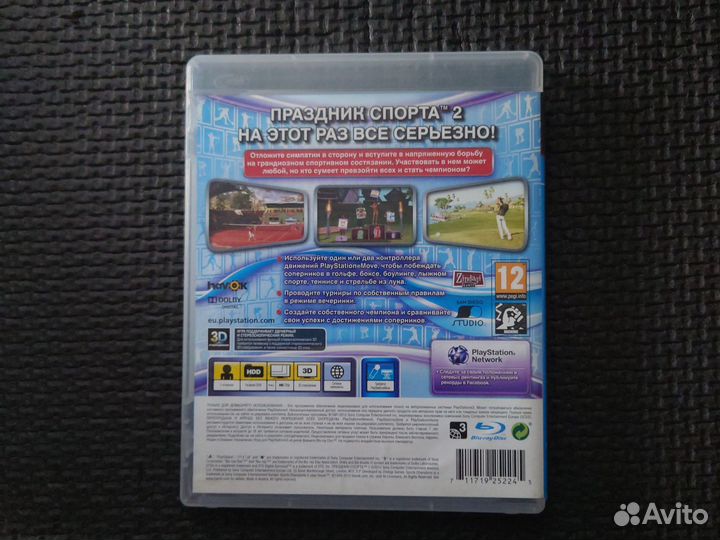 Праздник спорта 2 лиц диск игра для ps3