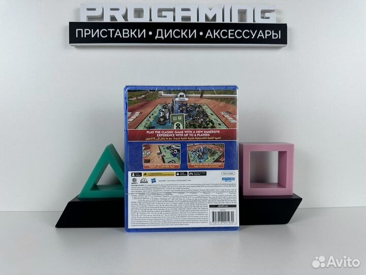 Monopoly диск для Sony PS5