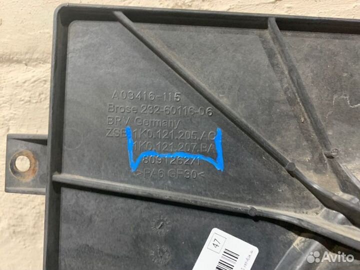 Диффузор вентилятора Skoda Octavia (A5 1Z)