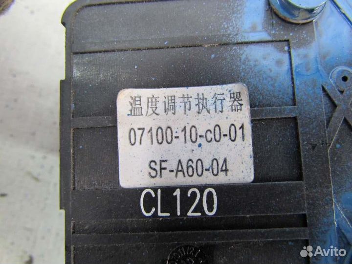 Моторчик заслонки печки для Geely Vision 2006-2011