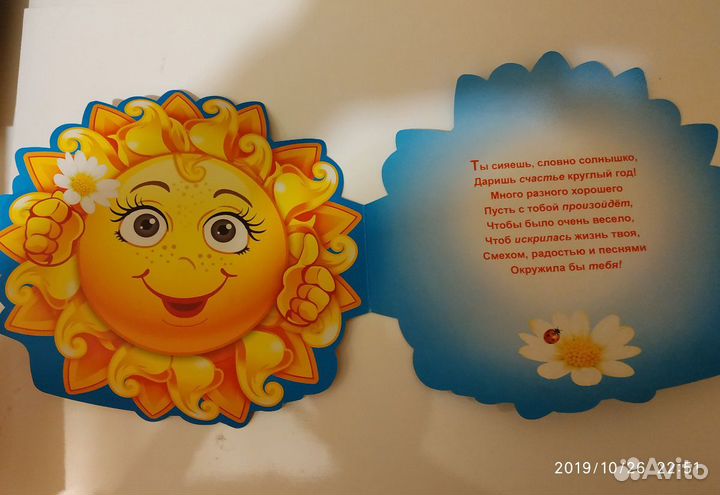 Открытки поздравительные со свадьбой, юбилеями