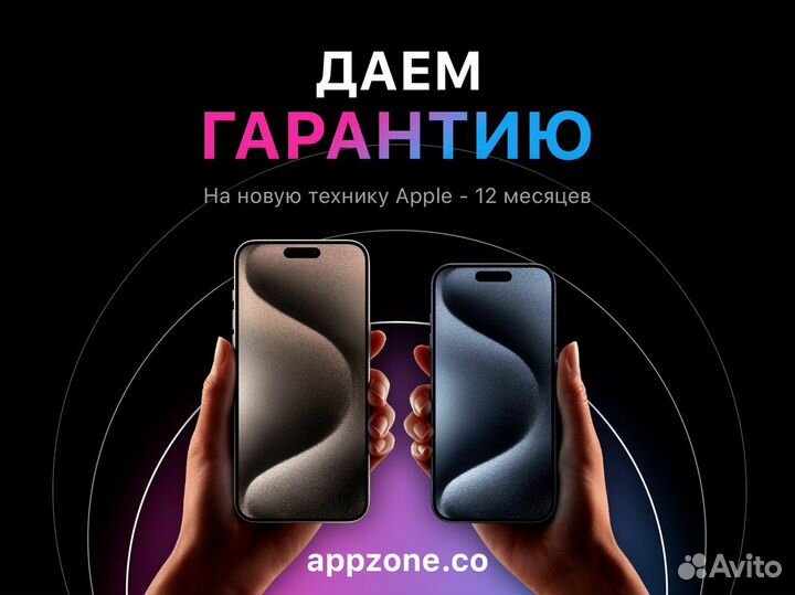 iPhone 14 Plus, 128 ГБ