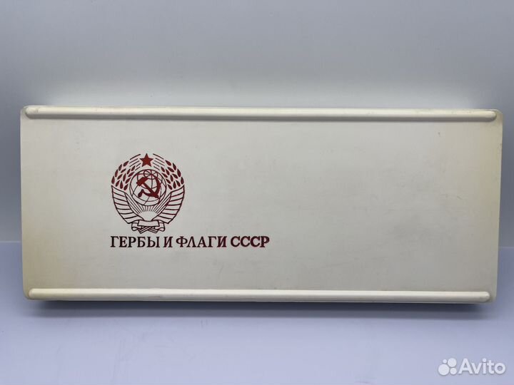 Значки гербы и флаги СССР