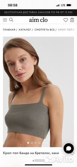Aim clo топ