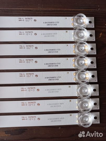 Подсветка CC02500D410V07 50E20 8X4