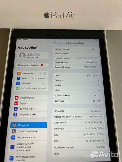 Планшет apple iPad 6 поколение