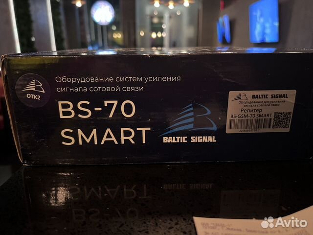 Репитер GSM Baltic Signal BS-GSM-70