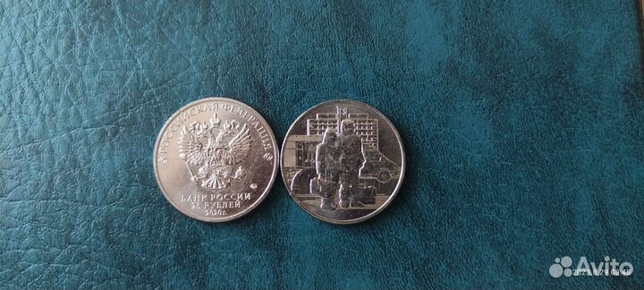 Монета Спасибо врачам