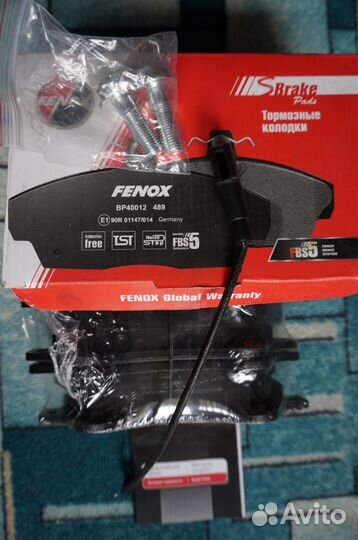 Тормозные колодки дисковые передние