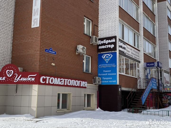 Термостат EGO 55.13082.080