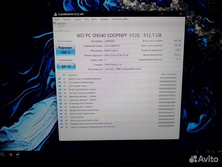 SSD M2 nvme 512 GB WD Blue SN540