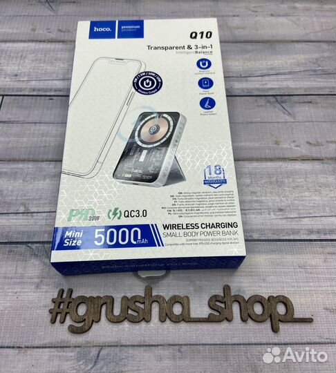 Power bank с беспроводной зарядкой 5000mAh