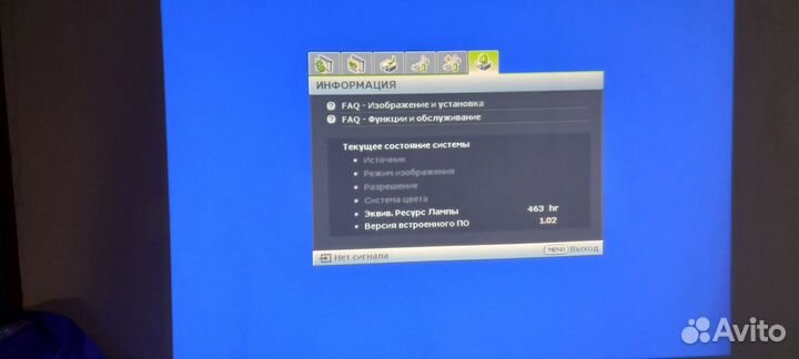 Проекторы benq