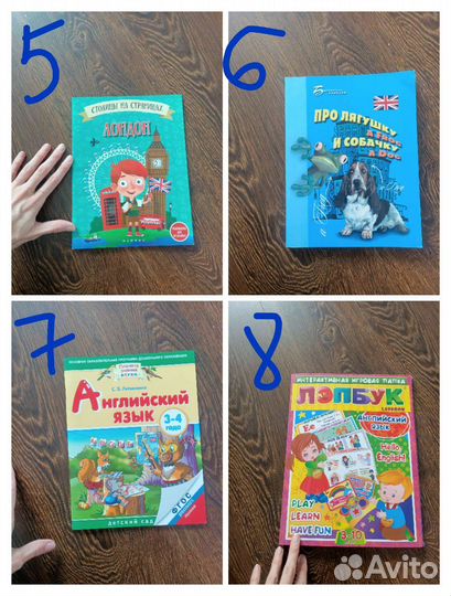 Пособия по изучению английского языка
