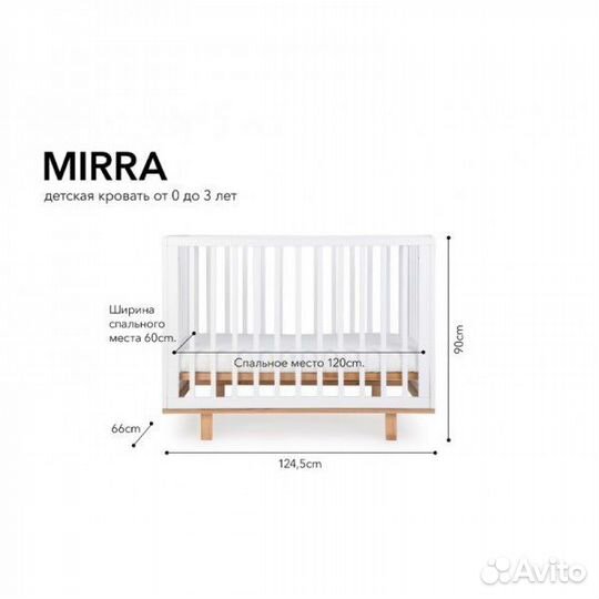 Детская кроватка mirra+комплект расширения+матрас