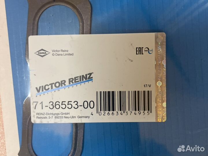 Прокладка впускного коллетора