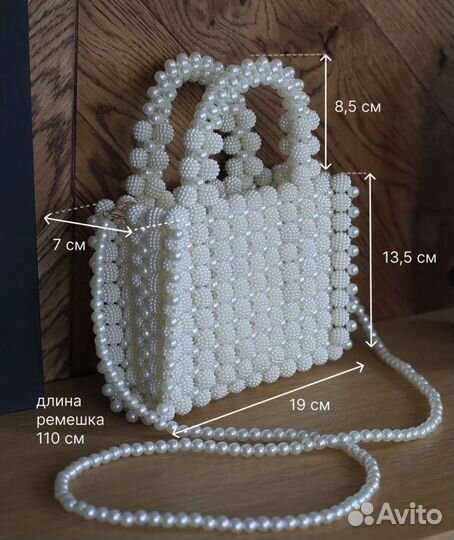 Сумка из бисера