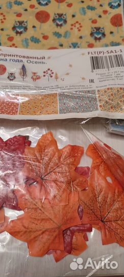 Набор для рукоделия фетр