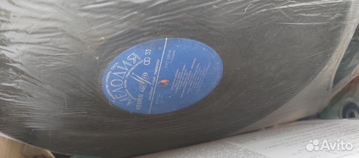Виниловые пластинки