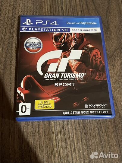 Gran turismo sport ps4